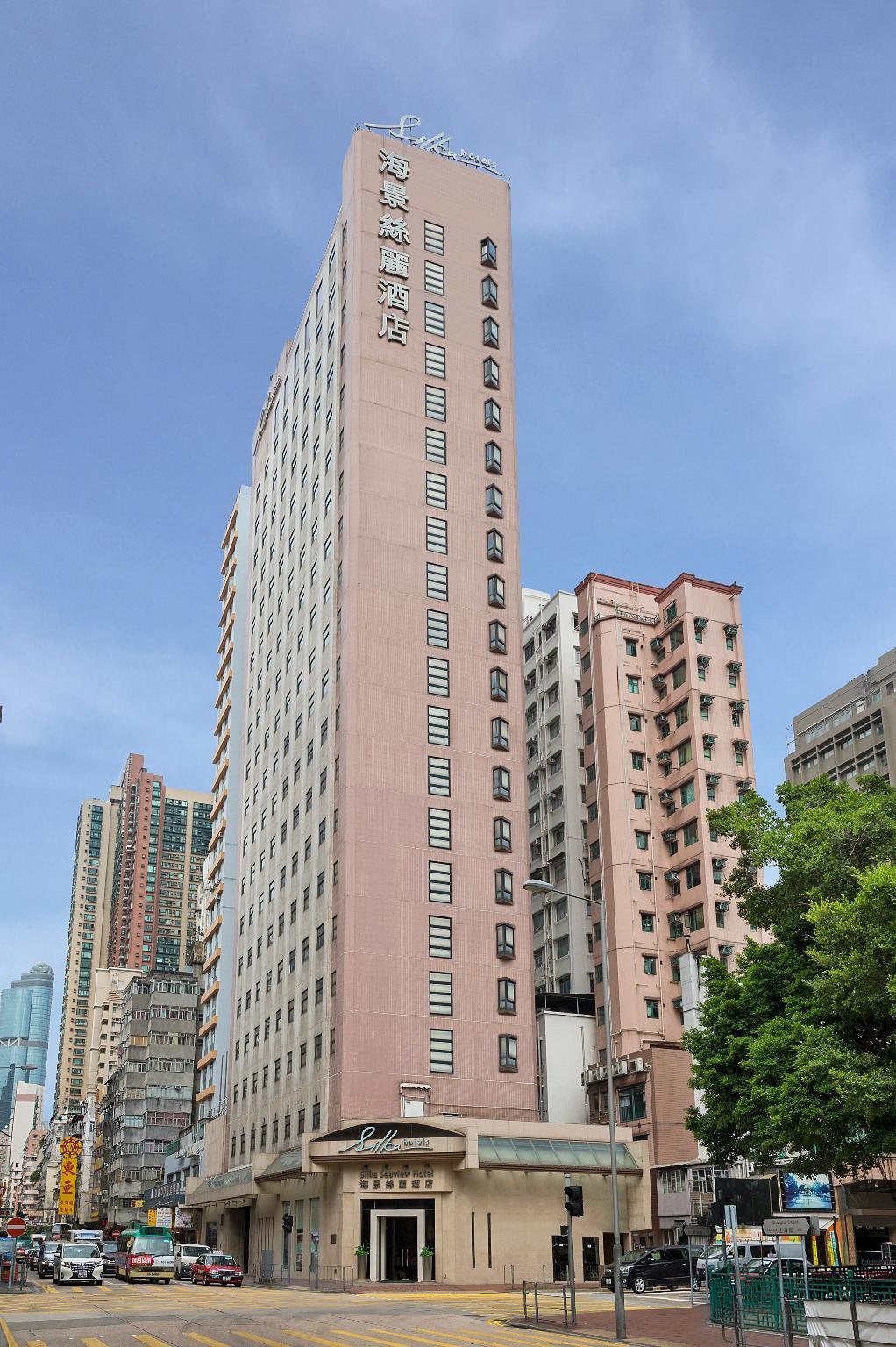 Silka Seaview Hotel Χονγκ Κονγκ Εξωτερικό φωτογραφία
